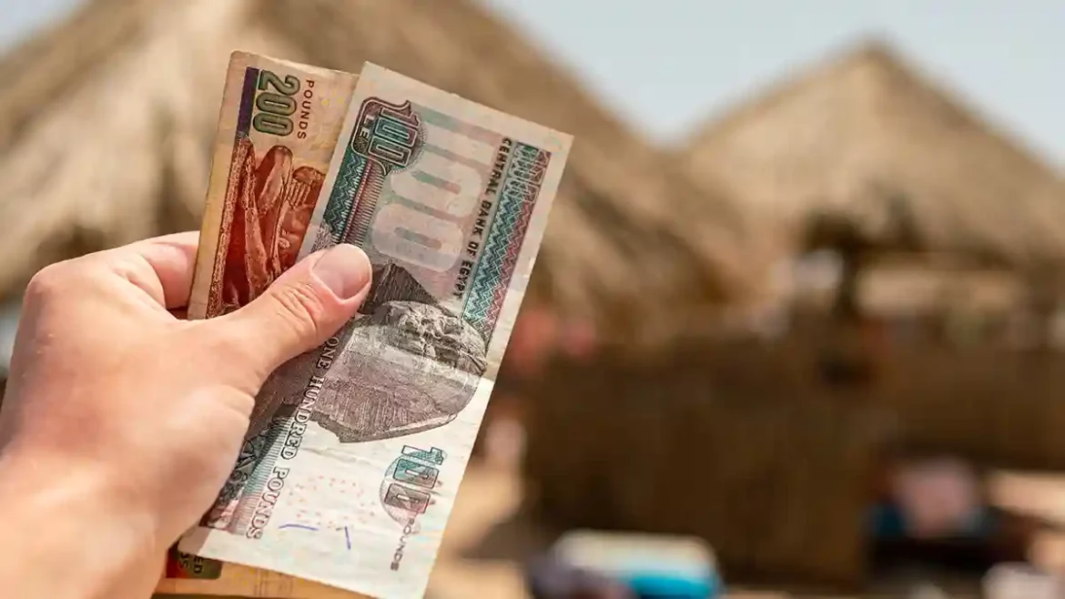 egypt currency